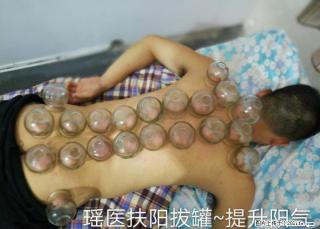 瑶医（纯草本）古方调理腰痛肩周炎腿痛 - 桂林28生活网 www.28life.net
