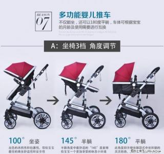 欧式双向高景观婴儿推车可坐可躺宝宝避震童车折叠轻便四轮手推车 - 桂林28生活网 www.28life.net