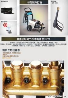 机熊猫牌高压清洗1580亏清了 - 桂林28生活网 www.28life.net