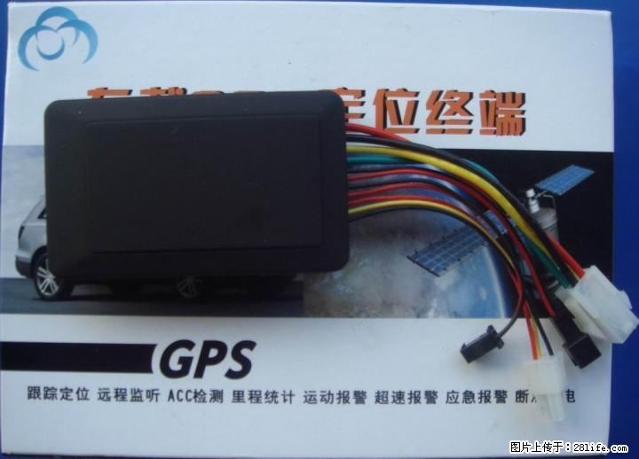 小型GPS车辆追踪器GPS+基站定位（免平台服务费） - 汽车导航 - 汽车频道 - 桂林分类信息 - 桂林28生活网 www.28life.net