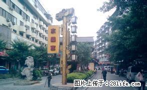 【纯写字楼】观音阁2楼写字楼460仅售230万单价便宜 费用低 - 写字楼 - 房屋租售 - 桂林分类信息 - 桂林28生活网 www.28life.net