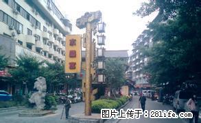 【纯写字楼】观音阁2楼写字楼460仅售230万单价便宜 费用低 - 桂林28生活网 www.28life.net