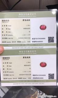 非常超值的碧玺戒面，件件精品，买到就是赚到，可镶戒指，也可做耳钉。 - 桂林28生活网 www.28life.net