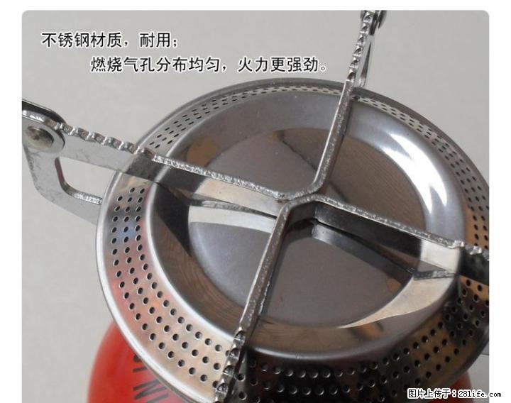 户外专用盘式炉头（超大炉盘，超猛火力） - 户外用品 - 运动休闲 - 桂林分类信息 - 桂林28生活网 www.28life.net