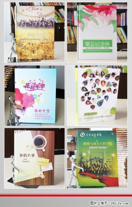 桂林专业定制大学生/中小学生/幼儿园毕业纪念册,毕业相册,同学/战友聚会相册纪念册 - 其它 - 音响/MP3 - 桂林分类信息 - 桂林28生活网 www.28life.net