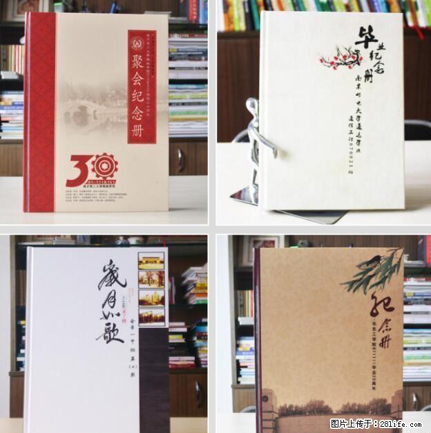 桂林大学生、高中生、初中生、小学生、幼儿园，毕业纪念册制作 - 其它 - 音响/MP3 - 桂林分类信息 - 桂林28生活网 www.28life.net