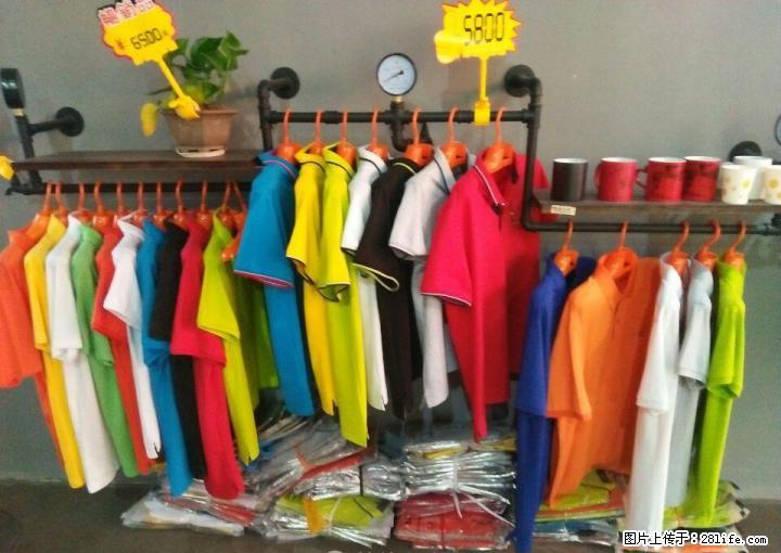 同学聚会服战友聚会服广告衫文化衫logo衫团体活动服衣服定制 - 其它 - 服装服饰 - 桂林分类信息 - 桂林28生活网 www.28life.net