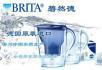 全新原装德国BRITA 碧然德 Marella 金典系列 3.5L 滤水壶 - 桂林28生活网 www.28life.net