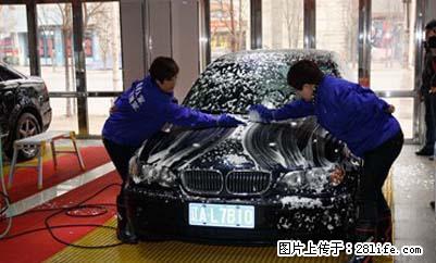 “洗车人家怎么样”，多种优势为消费者提供答案 - 汽车服务 - 汽车频道 - 桂林分类信息 - 桂林28生活网 www.28life.net