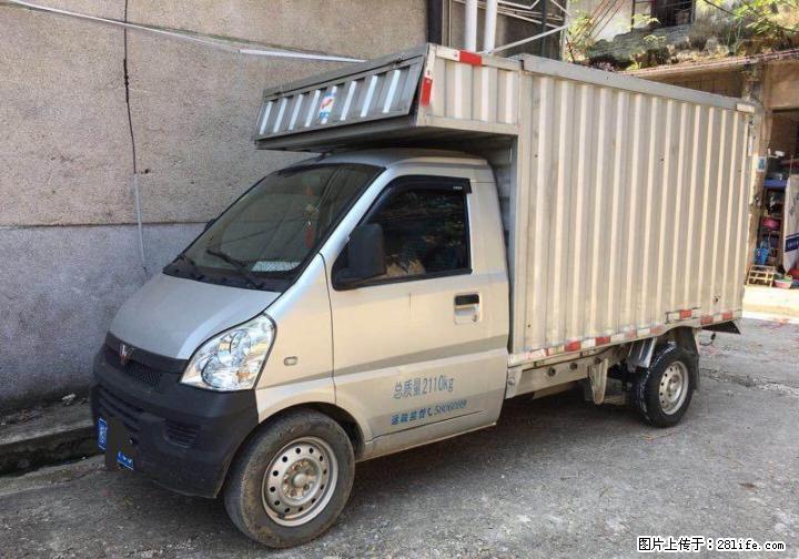 。。五菱厢式小货。。 - 客货车 - 汽车频道 - 桂林分类信息 - 桂林28生活网 www.28life.net