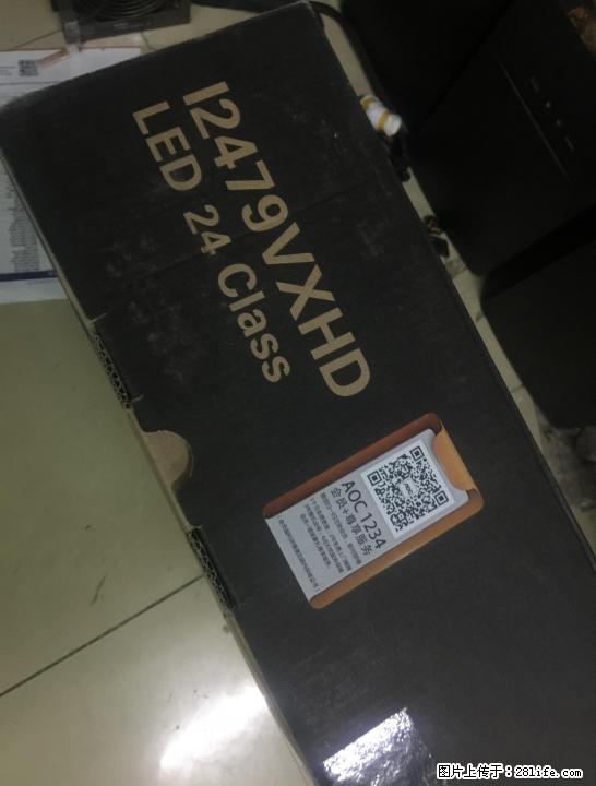 AOC 24寸 I2479VXHD - 电脑整机 - 电脑网络 - 桂林分类信息 - 桂林28生活网 www.28life.net