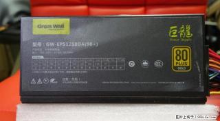 18年产 长城巨龙 额定1250W 全模组 金牌认证 - 桂林28生活网 www.28life.net