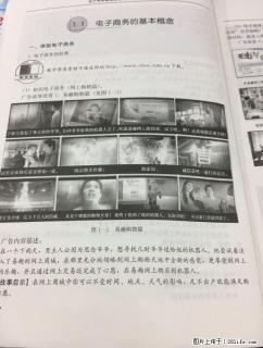 电子商务基础理论与实践 - 桂林28生活网 www.28life.net