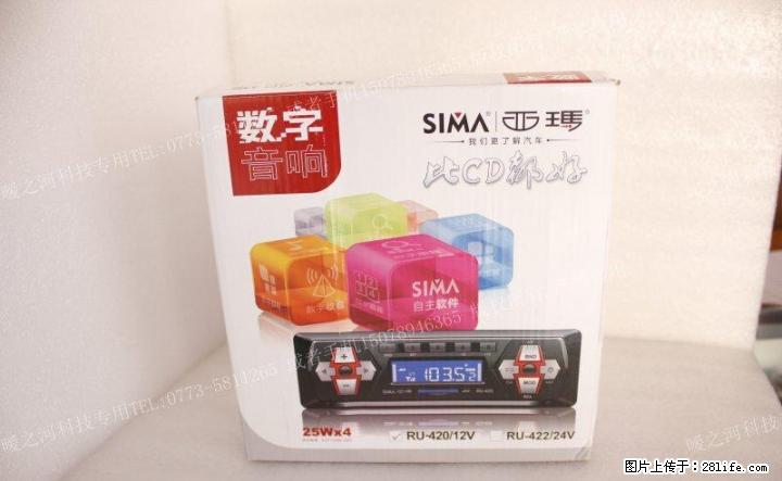 吉利金刚/金鹰/中国龙/美日专用DVD导航仪车载蓝牙GPS电子狗高清MP5一体机选行车记录 - 汽车导航 - 汽车频道 - 桂林分类信息 - 桂林28生活网 www.28life.net