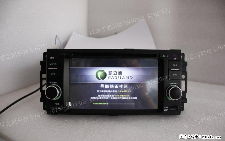 铂锐牧马人指南者大切洛基道奇锋哲道奇酷博专用DVD导航仪车载蓝牙GPS倒车影像电子狗 - 汽车导航 - 汽车频道 - 桂林分类信息 - 桂林28生活网 www.28life.net