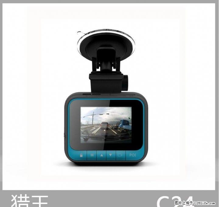 征途猎王C24  云狗+固定测速+流动测速+行车记录仪多功能一体机 1080P全高清行车记录仪 - 汽车导航 - 汽车频道 - 桂林分类信息 - 桂林28生活网 www.28life.net