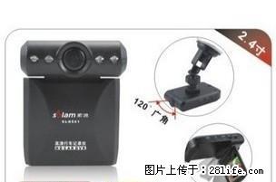 正品索浪高清行车记录仪SL-D601高清广角4个LED灯夜视汽车摄像头汽车黑匣子记录仪反碰瓷 - 汽车导航 - 汽车频道 - 桂林分类信息 - 桂林28生活网 www.28life.net