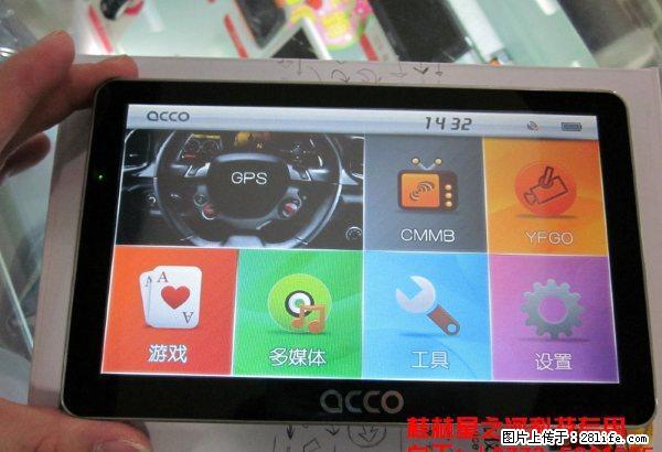 原装正品 艾酷A700TV 4G GPS导航 7寸巨屏 CMMB电视+股票行情+固定测速可选移动电子 - 汽车导航 - 汽车频道 - 桂林分类信息 - 桂林28生活网 www.28life.net