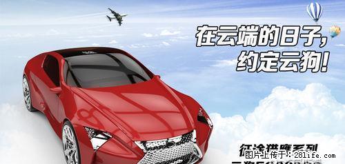 征途猎鹰FC928SC/ ZT518sc云电子狗全频段移动测速+固定测速+自动升级史上最强大电子狗 - 汽车导航 - 汽车频道 - 桂林分类信息 - 桂林28生活网 www.28life.net