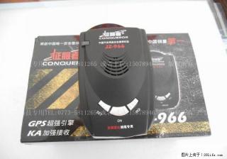 征服者JZ966电子狗2011最新支持反向超强移动固定测速征服者电子狗本店另有专用dvd导航 - 桂林28生活网 www.28life.net