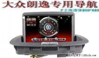 大众朗逸全系专用无碟DVD导航mp5翻盖保留原车CD电子狗可选蓝牙电视倒车移动电子狗 - 桂林28生活网 www.28life.net