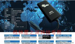 大货车/摩托车/电动车/工程车等GPS防盗器定位器/电动车防盗器/汽车定位器月租3元 - 桂林28生活网 www.28life.net
