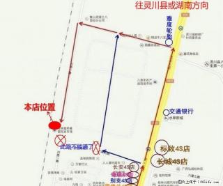 店铺仓库+住房一起120平方出租  月租1500 八里街农贸市场禽蛋市场适合仓库门店住家等 - 桂林28生活网 www.28life.net
