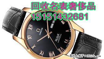 常熟劳力士绿水鬼全套附件齐全近期回收多少价格 - 其它 - 服装服饰 - 桂林分类信息 - 桂林28生活网 www.28life.net