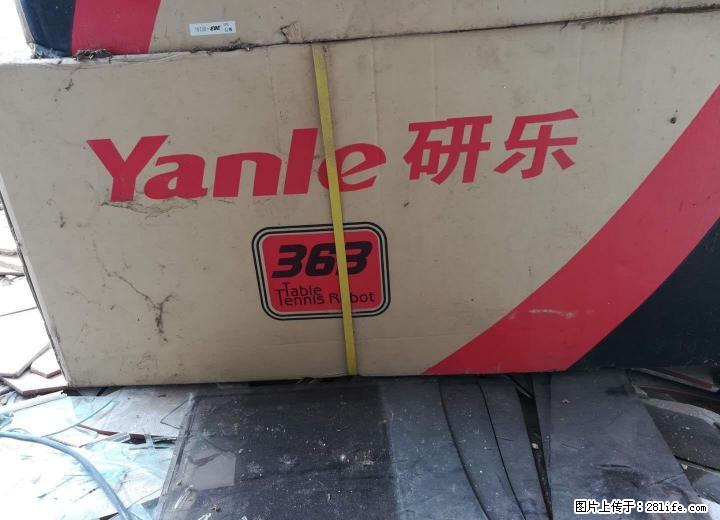 低价出售全新乒乓球发球机 - 户外用品 - 运动休闲 - 桂林分类信息 - 桂林28生活网 www.28life.net