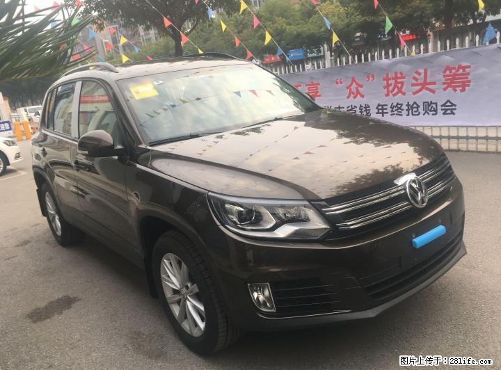 赢时通连锁租车，全新大众途观400元/天单位用车优惠 - 汽车租赁 - 汽车频道 - 桂林分类信息 - 桂林28生活网 www.28life.net