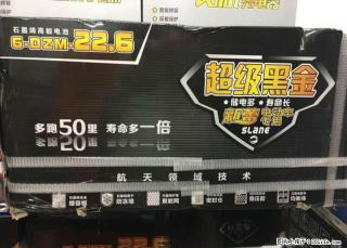 桂林电动车电池批发.零售 - 桂林28生活网 www.28life.net