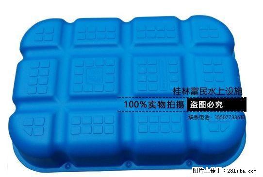 水上平台网箱浮桶/泡沫浮筒/塑料浮桶/浮子/浮漂 - 户外用品 - 运动休闲 - 桂林分类信息 - 桂林28生活网 www.28life.net