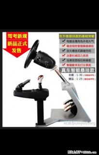 易驾星驾考汽车驾驶模拟器 - 桂林28生活网 www.28life.net
