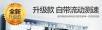 包黑子BH688L安卓高德导航行车记录仪 电子狗流动测速智能后视镜 - 汽车导航 - 汽车频道 - 桂林分类信息 - 桂林28生活网 www.28life.net