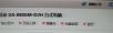 四核8g内存500g硬盘独显主机400元不议价 - 桂林28生活网 www.28life.net