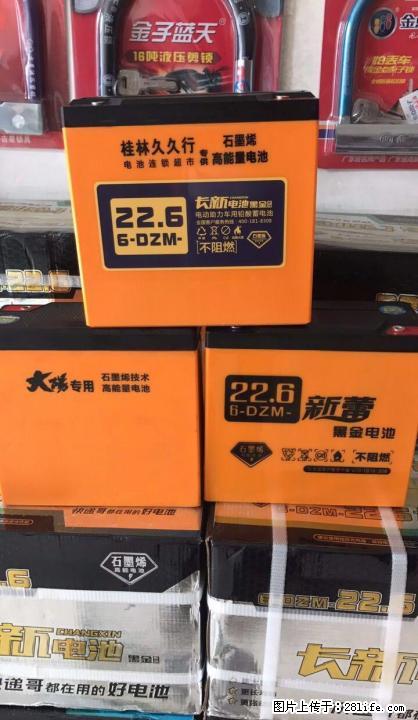 桂林只卖正品电池电池连锁超市15677313218 在翠竹路9号桂林老医楼下，电话微信同号 - 电动车 - 摩电单车 - 桂林分类信息 - 桂林28生活网 www.28life.net