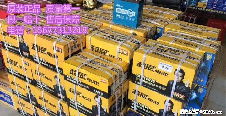 桂林卖电池有便宜有贵，不知道怎么分辨好坏？推荐你去桂林翠竹路九号 - 电动车 - 摩电单车 - 桂林分类信息 - 桂林28生活网 www.28life.net