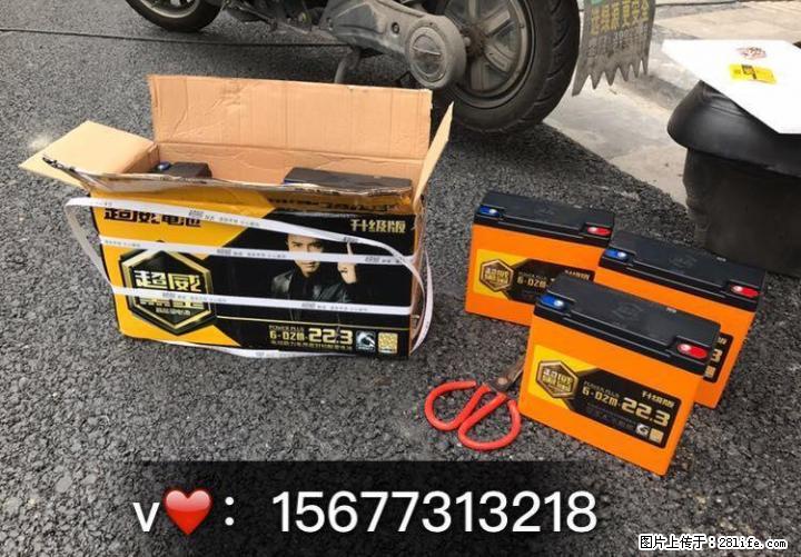 桂林换电动车电池哪里比较好？正宗超威电池 - 电动车 - 摩电单车 - 桂林分类信息 - 桂林28生活网 www.28life.net