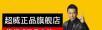 桂林超威电池代理促销活动开始了正品电池以旧换新超低价！ - 电动车 - 摩电单车 - 桂林分类信息 - 桂林28生活网 www.28life.net