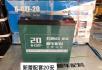 桂林品牌电动车原装电池台铃新蕾电动车新车配套电池 - 电动车 - 摩电单车 - 桂林分类信息 - 桂林28生活网 www.28life.net