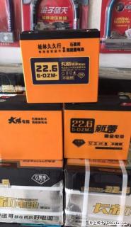 桂林只卖正品电池电池连锁超市15677313218 在翠竹路9号桂林老医楼下，电话微信同号 - 桂林28生活网 www.28life.net