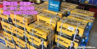 桂林卖电池有便宜有贵，不知道怎么分辨好坏？推荐你去桂林翠竹路九号 - 桂林28生活网 www.28life.net