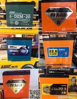 桂林换正品电池就找久久行，只卖正品电池的口碑门店 - 桂林28生活网 www.28life.net