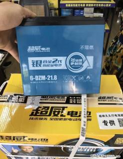 桂林电动车电池经销商，天能电池超威电池代理商15677313218李桂林换电池值得推荐 - 桂林28生活网 www.28life.net