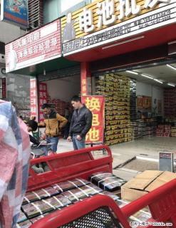 桂林电动车电池批发超市换电池首选久久行电池超市香江总店。 电话/威信：15677313218 - 桂林28生活网 www.28life.net