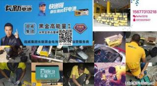 桂林哪里有正品电动车电池卖？推荐您到桂林翠竹路9号 15677313218.电话号码与微信同号 - 桂林28生活网 www.28life.net