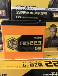 桂林超威黑金电池授权直营店，正品超威更有保障. - 桂林28生活网 www.28life.net