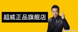 桂林最低价换正品电动车电池就在久久行正品电池旗舰店 - 桂林28生活网 www.28life.net