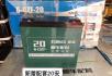 桂林品牌电动车原装电池台铃新蕾电动车新车配套电池 - 桂林28生活网 www.28life.net
