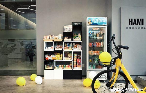 线上线下开始发展零售业 未来新零售趋势如何？ - 其它 - 服装服饰 - 桂林分类信息 - 桂林28生活网 www.28life.net